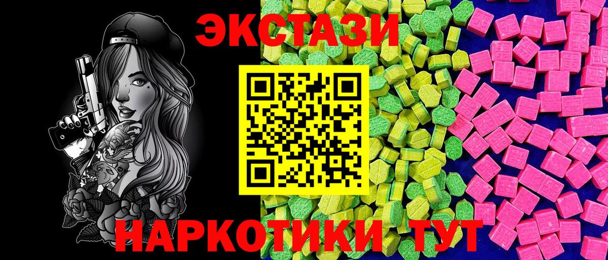 ЭКСТАЗИ TESLA Димитровград
