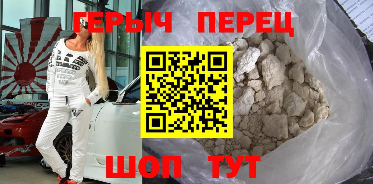 Героин афганец Димитровград
