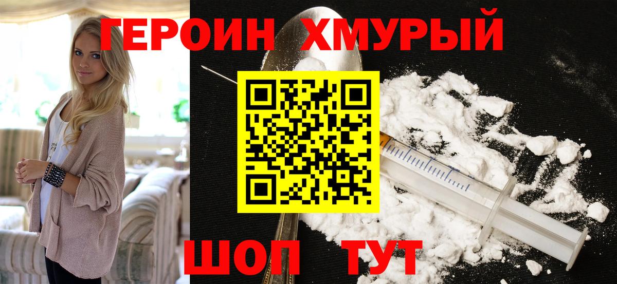 Гашиш Димитровград