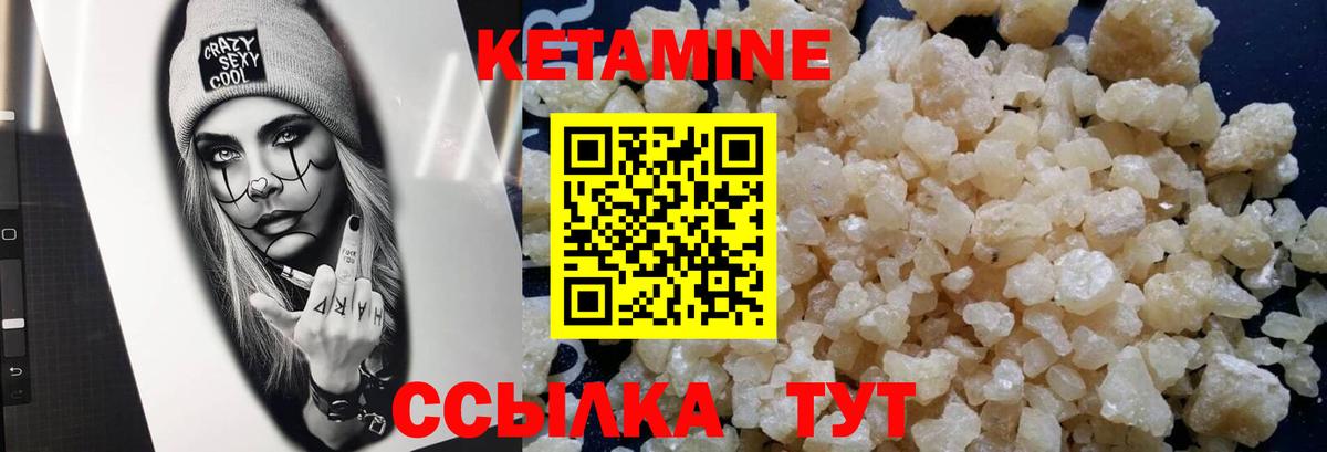 Кетамин VHQ Димитровград