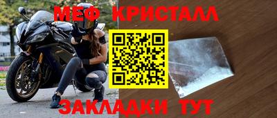 метадон Балаково