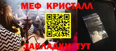 метадон Балаково