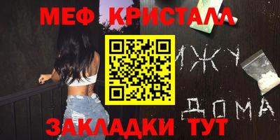 амф Балашиха