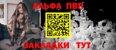 амф Балашиха