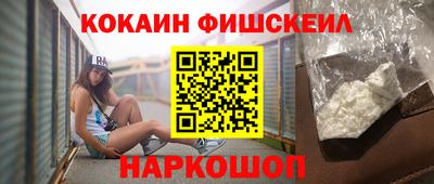 амф Балашиха