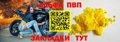 метадон Балаково