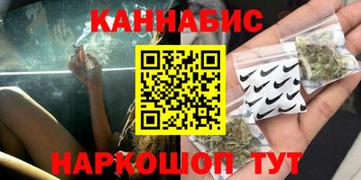 каннабис Краснодар