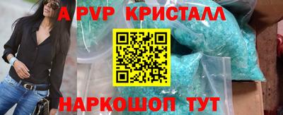 метадон Балаково