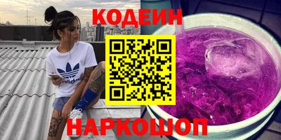 амф Балашиха