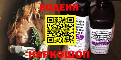 метадон Балаково