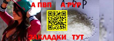 амф Балашиха