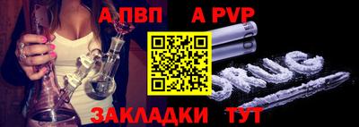 метадон Балаково