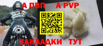 амф Балашиха