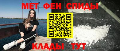 амф Балашиха