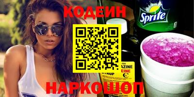 метадон Балаково