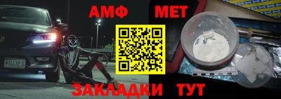 метадон Балаково