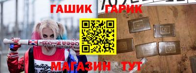 амф Балашиха