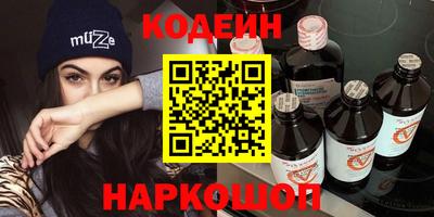 метадон Балаково