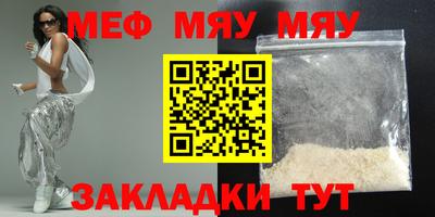 амф Балашиха