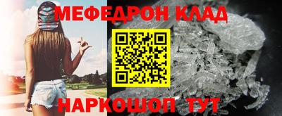 амф Балашиха