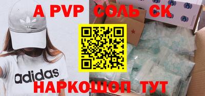 метадон Балаково