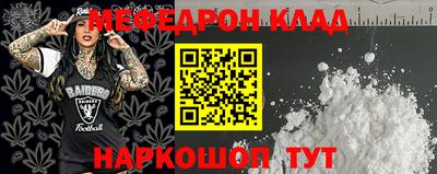 метадон Балаково