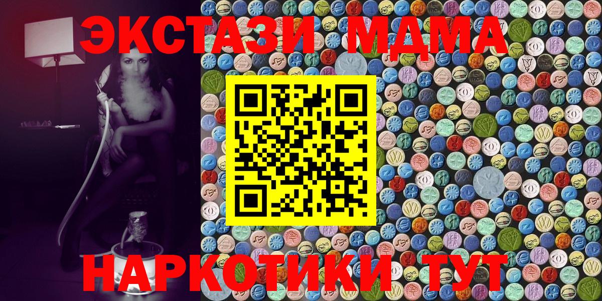 MDMA Molly  MDMA  MDMA Molly  Димитровград  Вход с VPN 