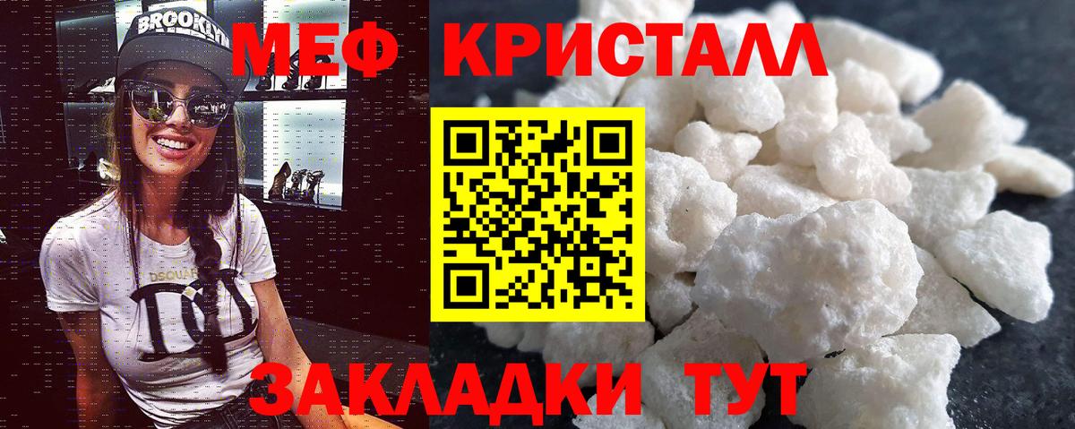 Мефедрон  Димитровград