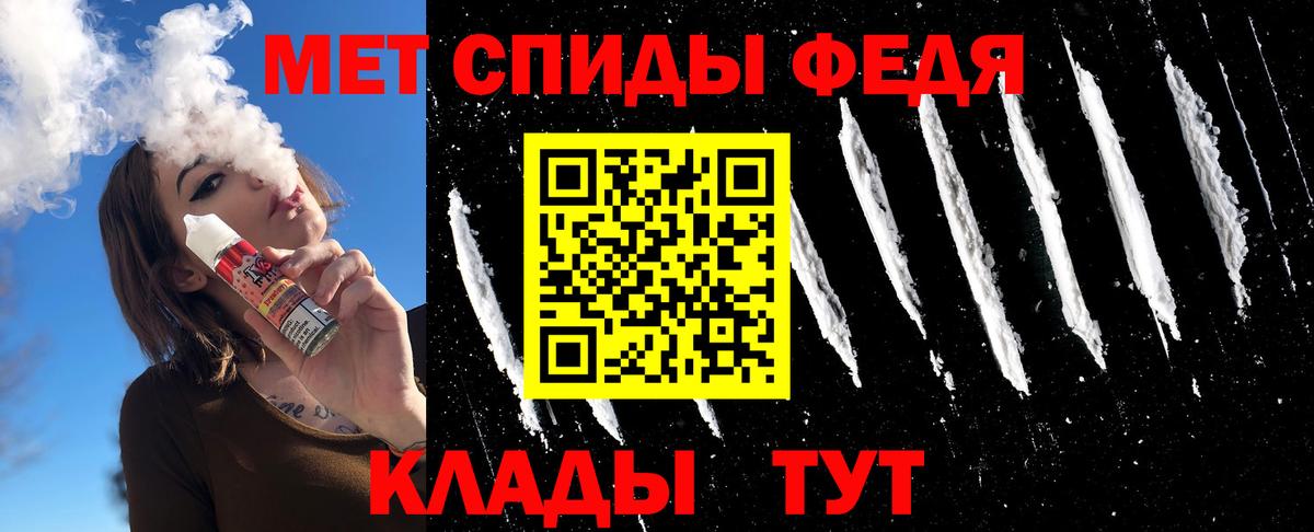 МЕТАМФЕТАМИН Декстрометамфетамин 99.9% Димитровград