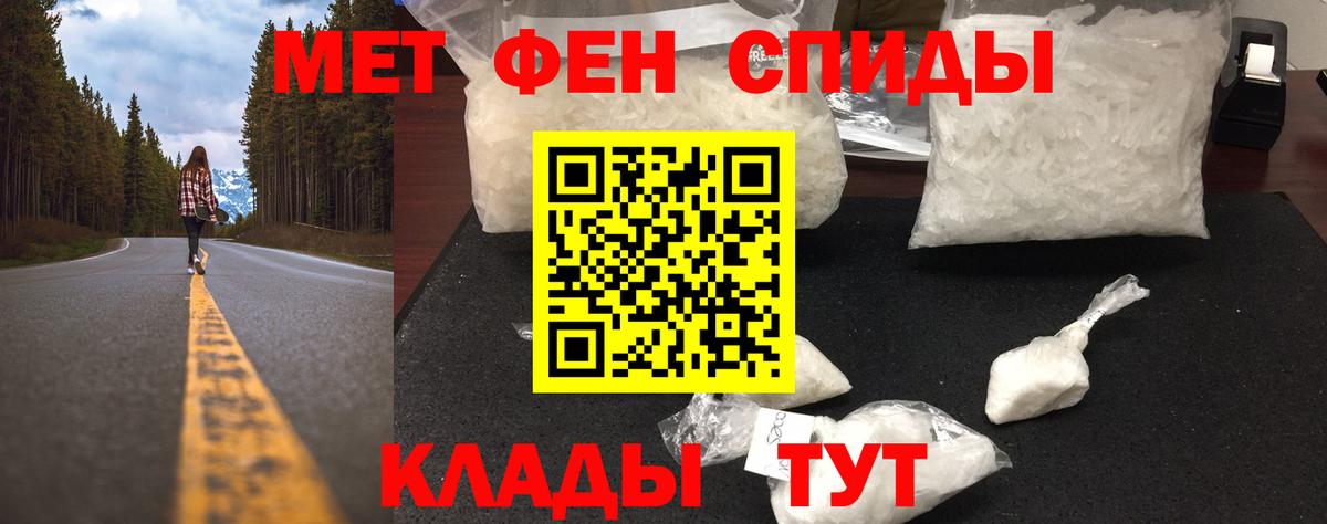 Димитровград  Первитин пудра  Вход с VPN 