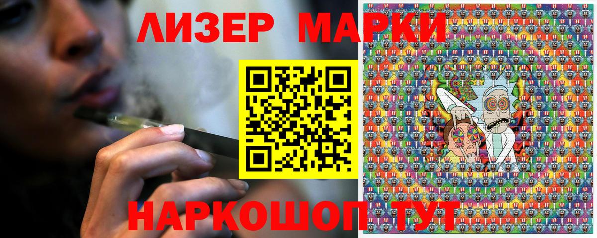 Димитровград  Марки 25I-NBOMe 1,8мг  Марки 25I-NBOMe 1,8мг  Вход с VPN 