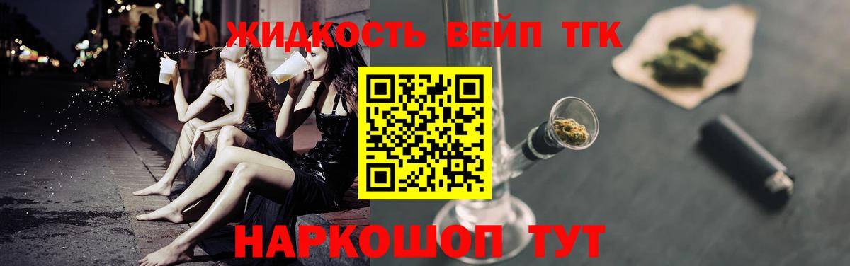 Меф   Димитровград  А ПВП СОЛЬ кристаллы  Вход с VPN  ГАШИШ  Гашиш  Каннабис  Метамфетамин 