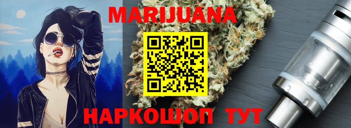 Бошки Шишки THC 21%  Вход с VPN  Димитровград  Каннабис ГИДРОПОН 